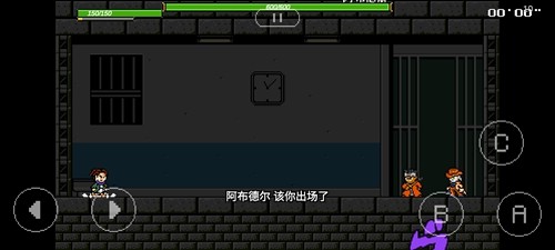 jojo的奇妙冒险x洛克人截图