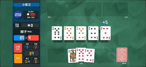 小丑牌截图2