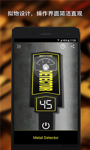 金属探测仪器截图