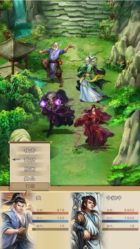 大侠请重来截图2