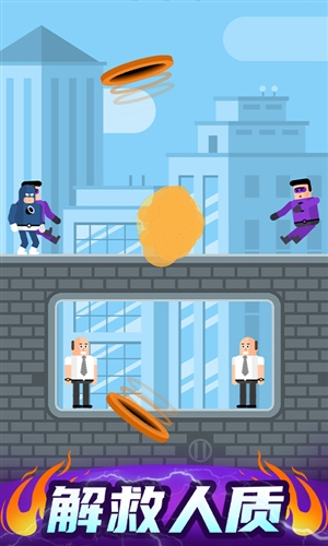 超级英雄联盟截图1