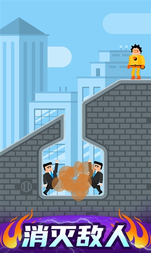 超级英雄联盟截图4