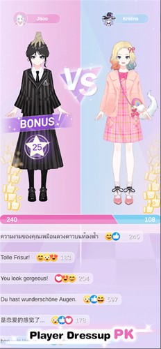 魔法公主的换装日记截图