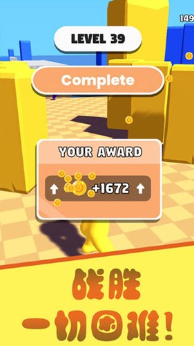 橡皮人拳击截图1