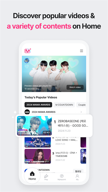 mnet plus截图