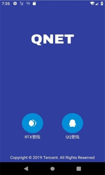 qnetv2.1.5截图5