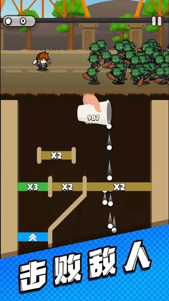 管道梦工厂截图3