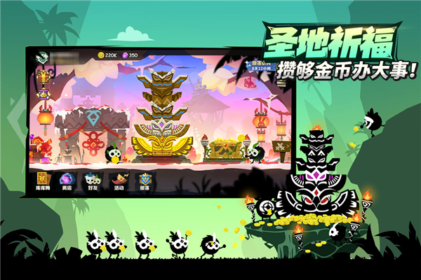 疯狂的库库姆截图3