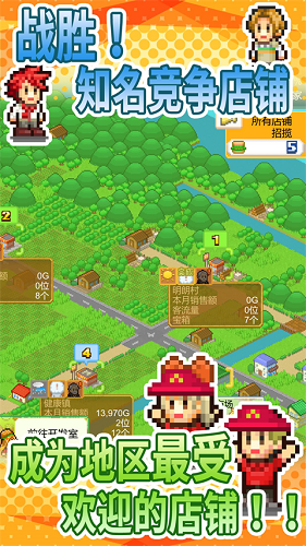 创意汉堡物语截图2