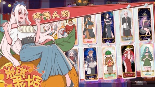 米琪果汁店截图5