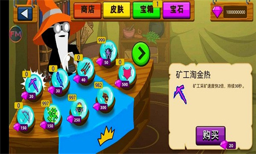 StickWarLegacy超级魔改版截图4