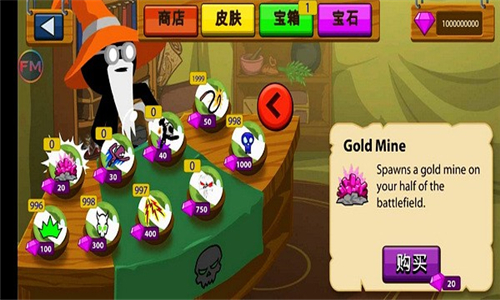 StickWarLegacy超级魔改版截图3