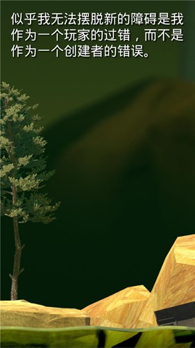 坐在罐子里的人截图2