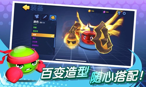 橡皮泥大作战截图3