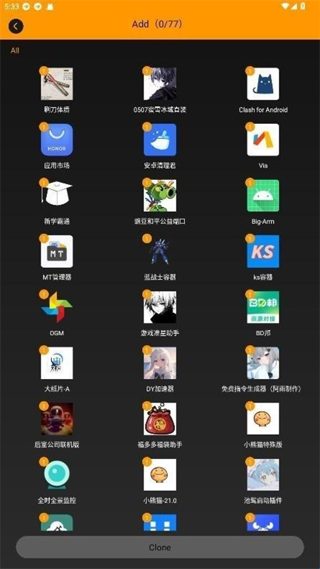 备用框架截图
