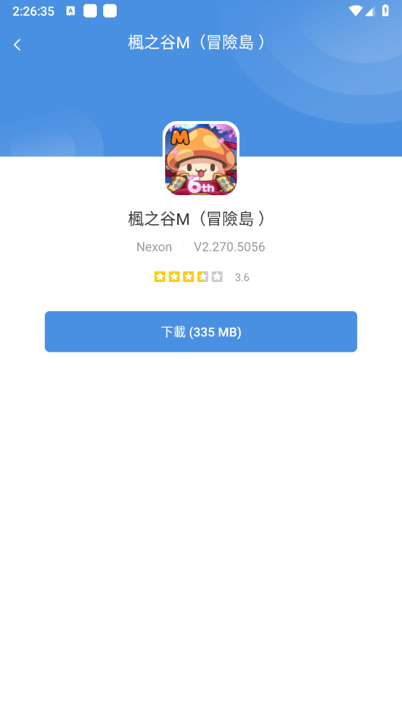 gamestoday官方版截图