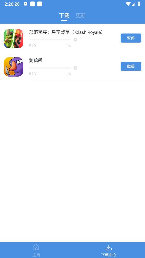 gamestoday官方版截图