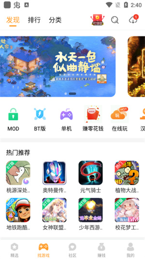 乐乐游戏盒截图
