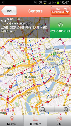 华尔街英语截图