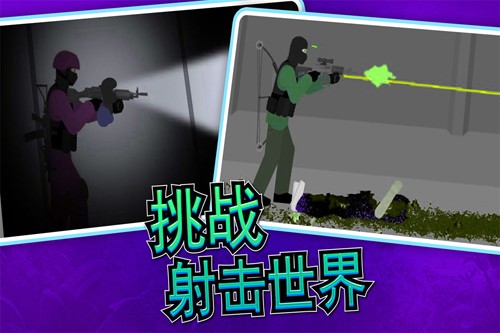 像素射击世界截图3