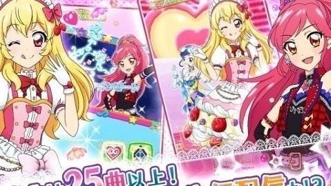 偶像活动stars截图1