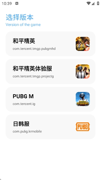 ycbox工具箱截图