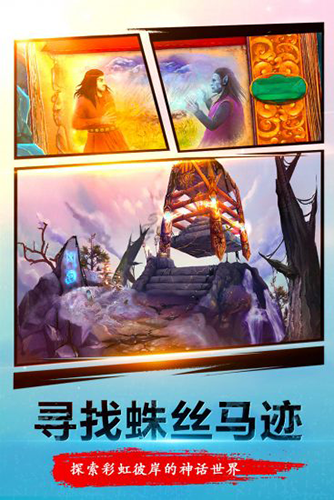 密室逃脱23截图2