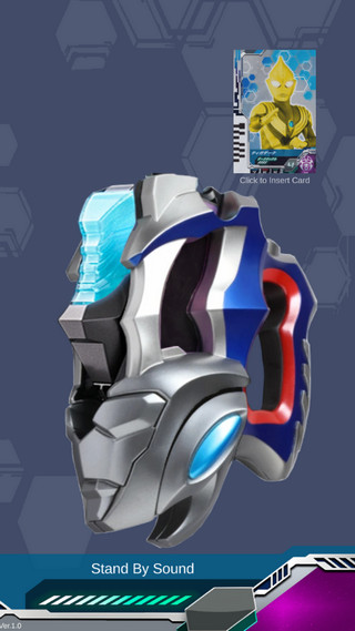 德凯奥特曼变身器截图