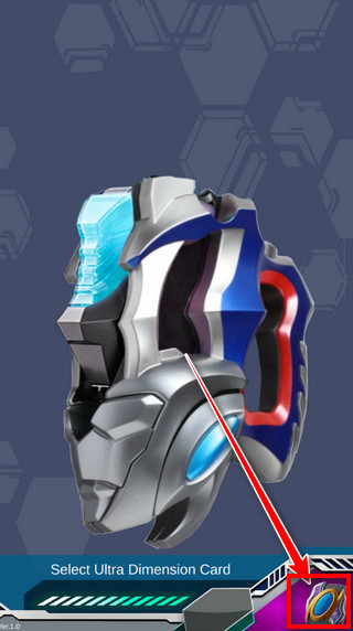 德凯奥特曼变身器截图