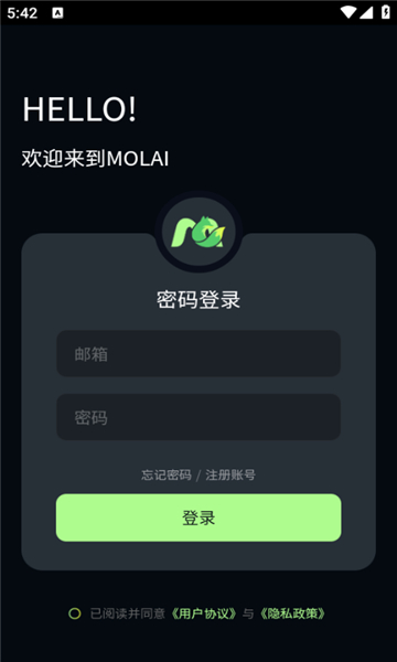 molai截图