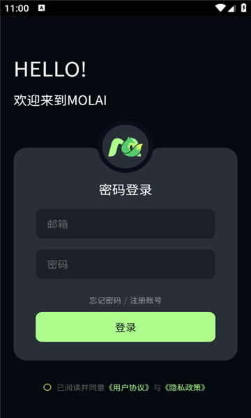 molai截图