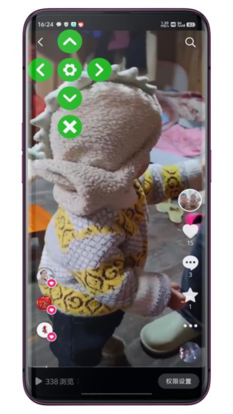 自动滑屏器截图