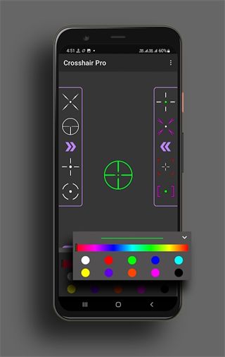 crosshair pro截图