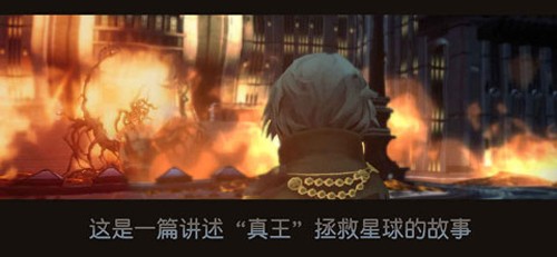 最终幻想15口袋版截图2