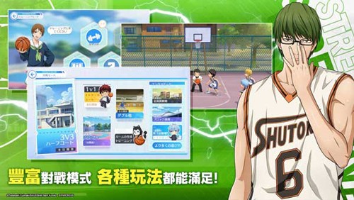 黑子的篮球截图2