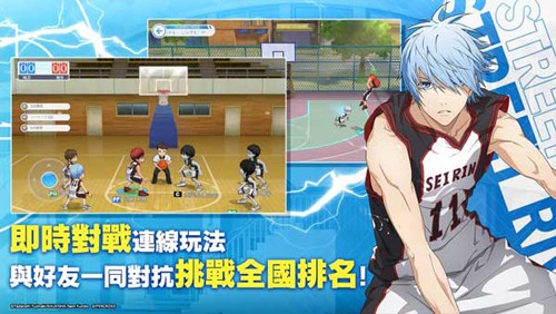 黑子的篮球截图4