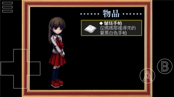 ib恐怖美术馆截图2