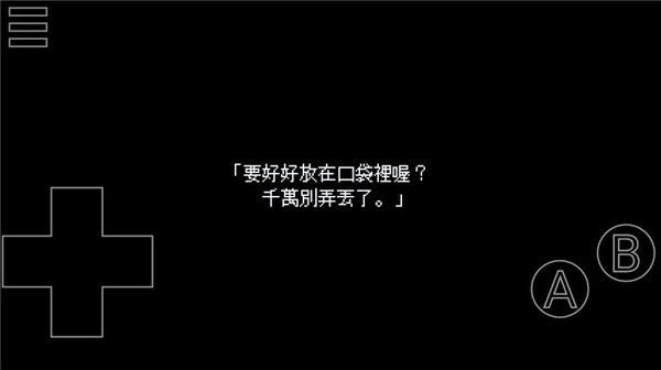 ib恐怖美术馆截图5