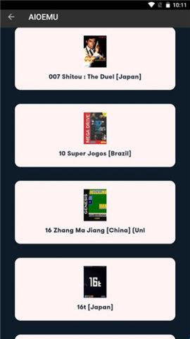 世嘉模拟器截图