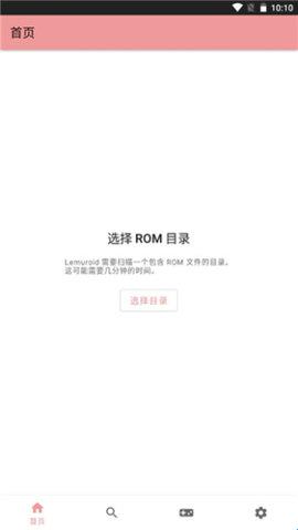 世嘉模拟器截图