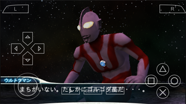 奥特曼格斗进化截图