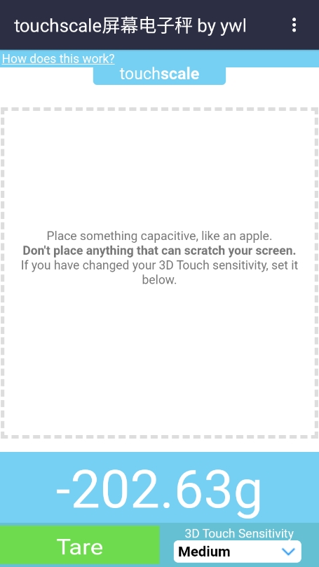touchscale屏幕电子秤截图