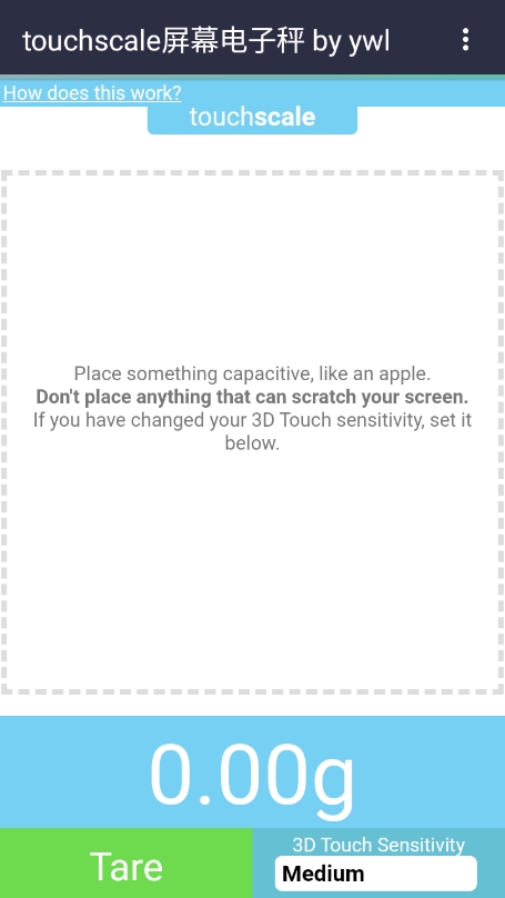 touchscale屏幕电子秤截图