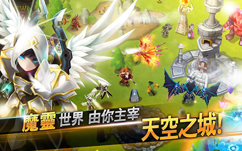 魔灵召唤天空之役截图