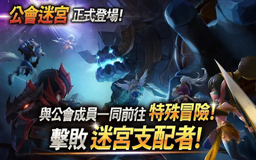 魔灵召唤天空之役截图