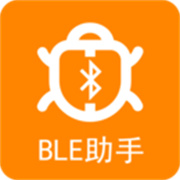 BLE蓝牙助手