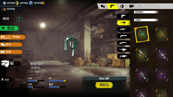 皇家吃鸡战场截图