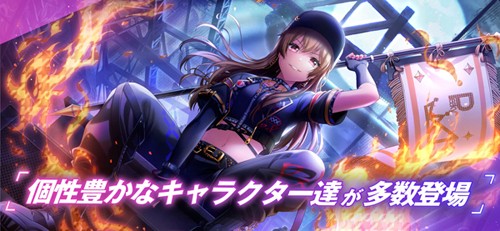 D4DJ Groovy Mix截图