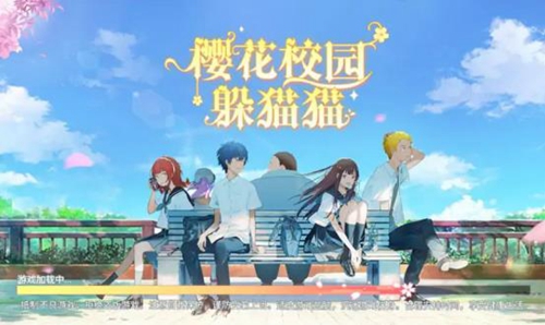 樱花校园躲猫猫截图5