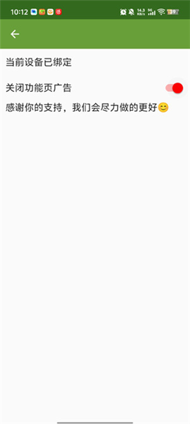 李神自动点击器截图